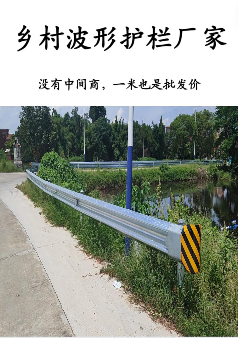 波形护栏安装